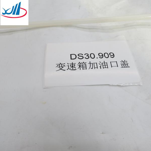 Weichai Engine Parts Transmission Fuel Cover Gearbox Fuel Cover DS30.909 Refueling Cover