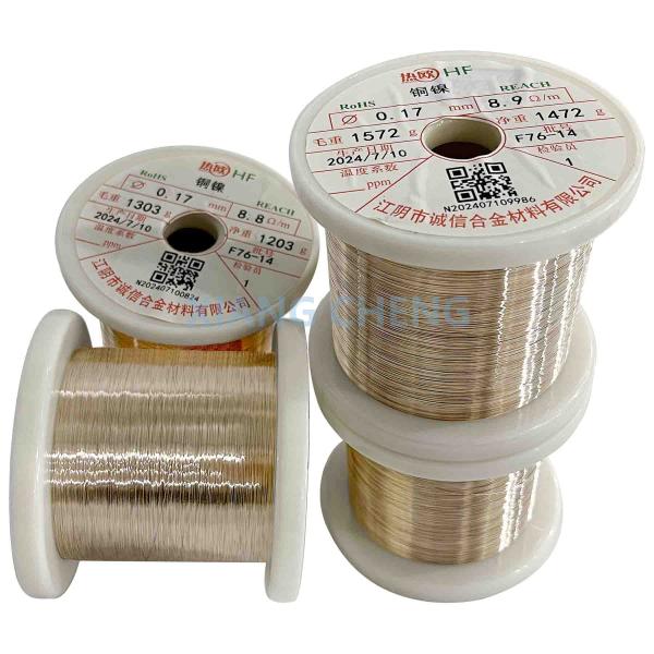 Highly Conductive CuNi Alloy CuNi4/NC007/C72150/2.0842 For Electrical Components And Heating Elements