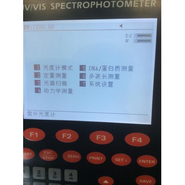 1.8nm Double Beam Spectrophotometer Spectral Bandwidth Research Uv-1600dpc