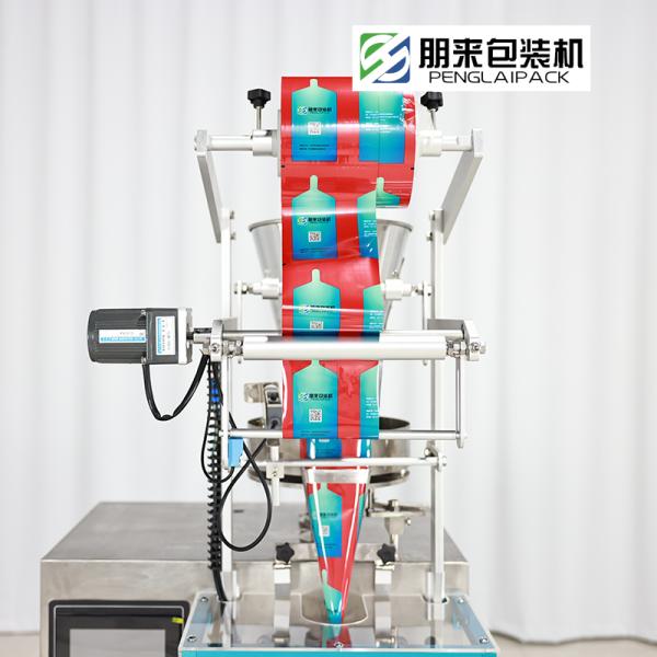 Servo Type Granule Packing Machine 30-50bags/Min For Coffee Beans