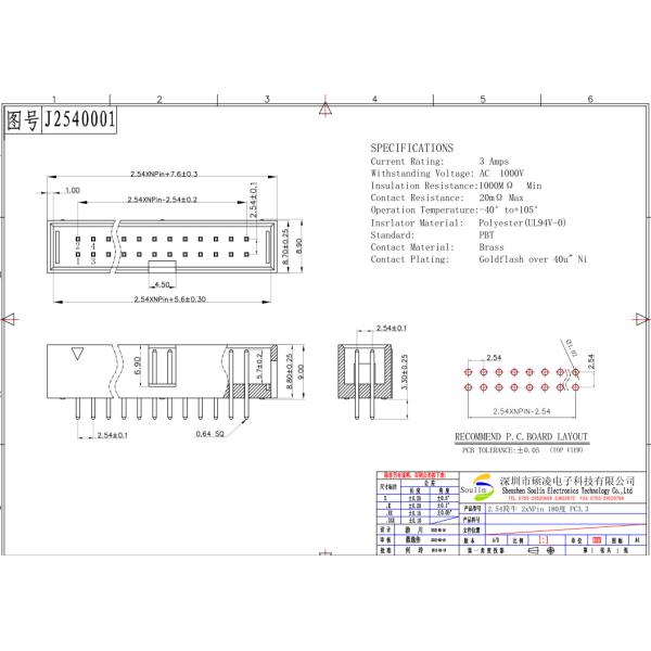 Black Waterproof 10 Pin Box Header Dual Row 2.54mm Pitch H8.8