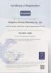 Shining Electronic CO., LTD Certifications