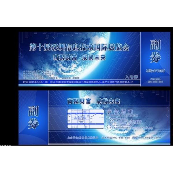 PLASTIC LENTICULAR 3d lenticular ticket printing customized pp pet materical flip lenticular entrance tickets