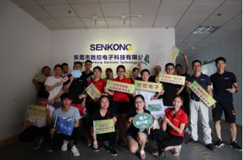 Dongguan Senkong Electronic Technology Co., Ltd