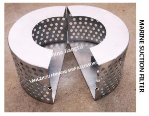 Wholesale Long Service Life-Marine Carbon Steel Suction Filter B125 CB*623-80 from china suppliers