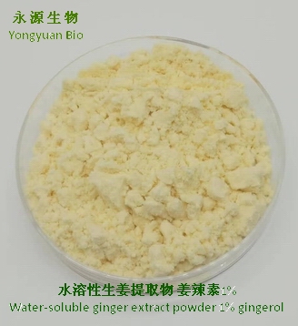 Ginger Oil Series: Ginger Oil, ginger oleoresin, High Purity Ginger Oleoresin, Water soluble Ginger Oil