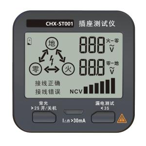 China Electric Leakage Test Wall Plug Breaker Finder Plug Socket Tester OEM Service on sale