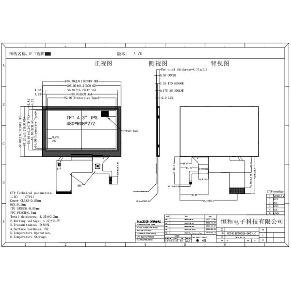 450nits 4.3 LCD Touch Screen LCD TFT Display Module For Lux Meter
