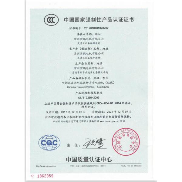 208-230v Single Phase AC Motor Air Conditioner Condenser Fan Motor Vicky@cpmdj.com