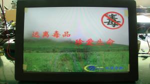 China Commercial Wall Mount LCD Display LCD Advertising Player 22inch on sale