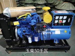 Wholesale 3000 KW Open Diesel Generator Set In Energy Industries from china suppliers