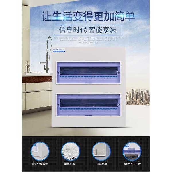 IP30 Metal Lighting Distribution Box 4 6 8 10 12 15 18 20 24 36 45 Ways