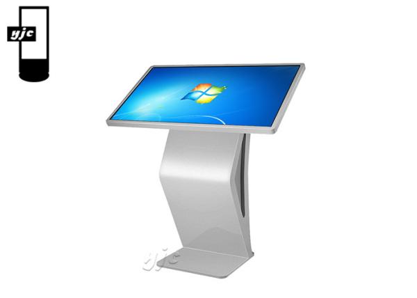 Quality 55 Inch LCD Capacitive Touch Screen Computer Kiosk for sale