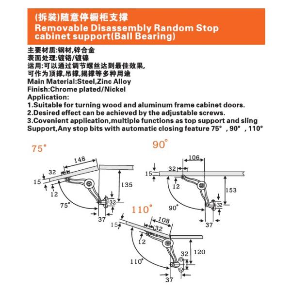 SP008 Removable Disassembly Random Stop cabinet Lift support(Ball Bearing)