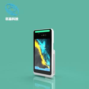 Wholesale 8-Inch Iris Recognition Machine Wall-Mounted Strong Backlight Iris Recognition Device from china suppliers