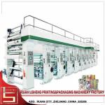 Computer Auto Register Rotogravure Printing Machine for Film