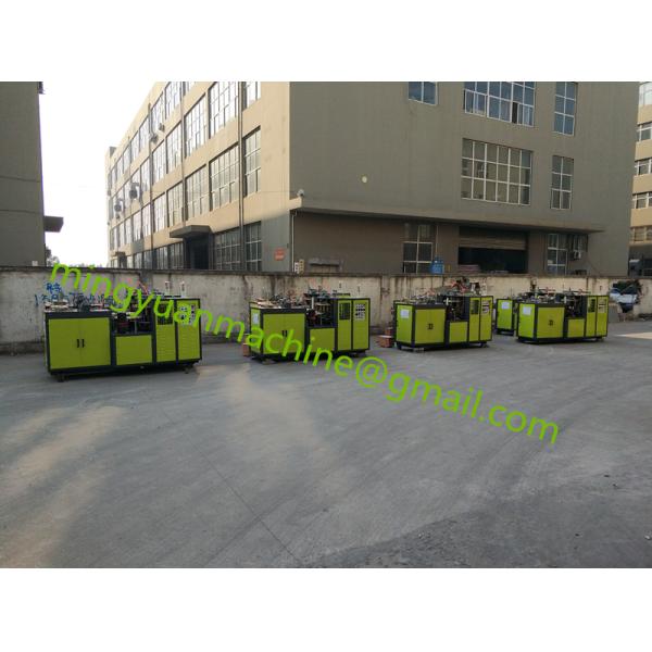 Custom Open High Speed Paper Cup Making Machine With 2000 KG Total Weight