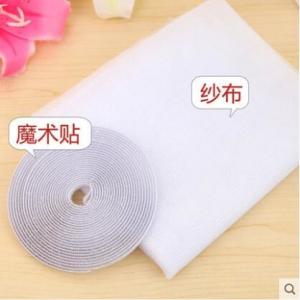 Wholesale Mosquito Nets Adhesive Hook And Loop Tape Roll 6mm 7mm 7.5mm 8mm 9mm from china suppliers