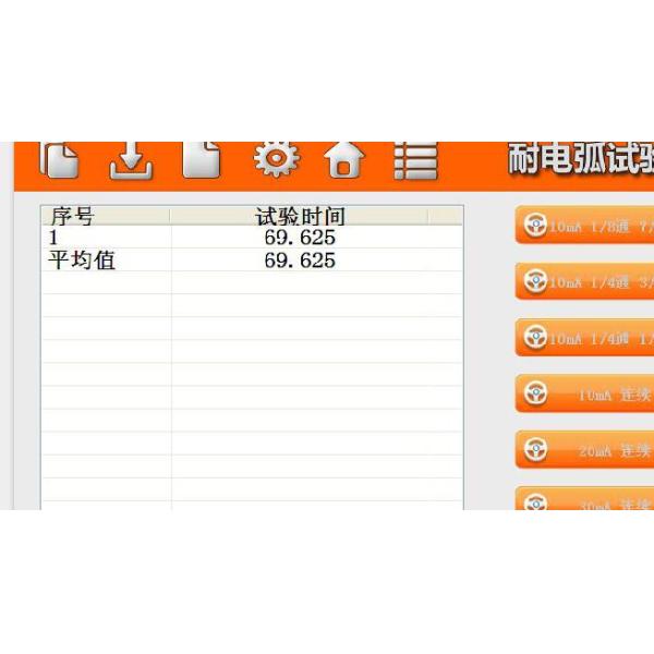 IEC61621 High Voltage Low Curren Arc Resistance Tester Output Voltage AC 0--20 KV Electrical Capacity 2 KVA