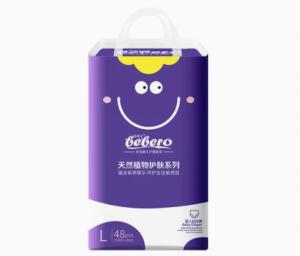 Wholesale Top grade infant pant diaper OEM pampering pull up diaper from china suppliers