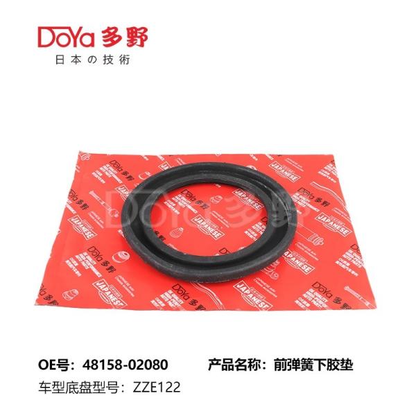 Quality Toyota coil spring mounting Spring Pad 48158-02080 for sale