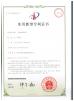 Changshu Xinya Machinery Manufacturing Co., Ltd. Certifications