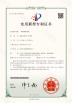 Xi'an Hoan Microwave Co., Ltd. Certifications