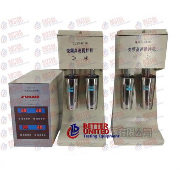 Variable Frequency High Speed Stirrer Four Axes Key Drilling Fluids Testing