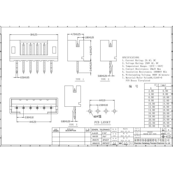 DIP 2.0mm Wafer Box Connector Straight Through Hole For PCB Board