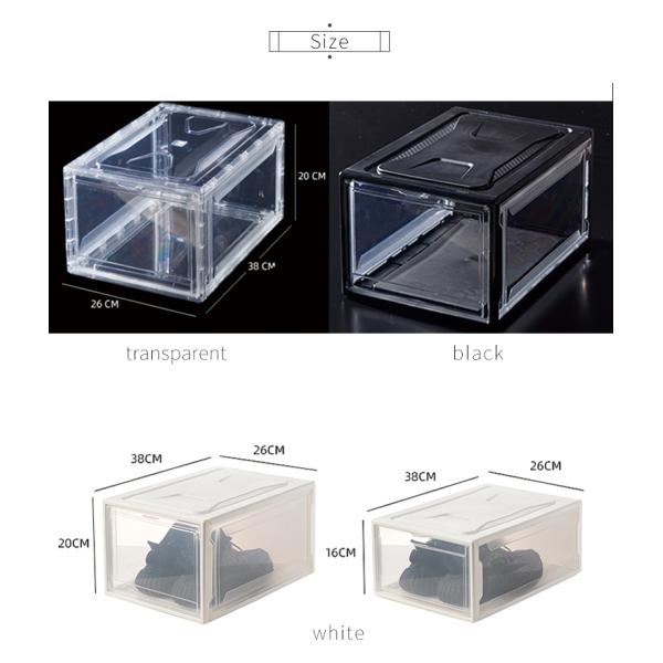 Kids Transparent Stackable Storage Shoe Boxes 38*26*20cm