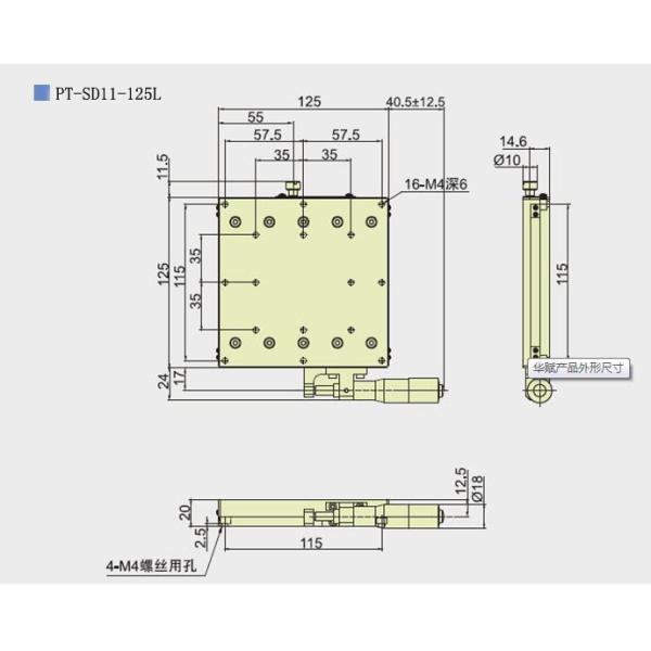 Single Shaft Manual Linear Stage Left And Right 125mm×125mm Platform