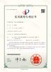 Dongguan Wang Min Optical Instrument Co., Ltd. Certifications