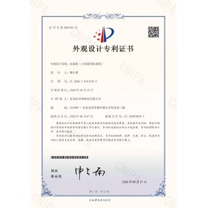 Dongguan Xianghe Paper Co., Ltd Certifications