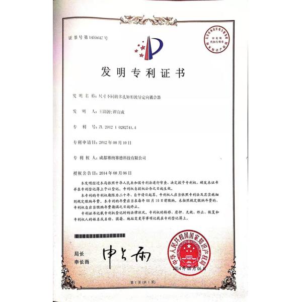 Suppression Bandpass Rf Microwave Filters Aluminum Material Good Out - Of - Band