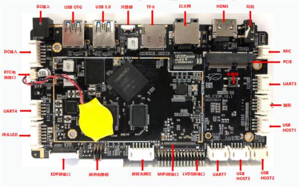 Quality RK3568 Android Development Board Self Service Kiosk Pos Machine Mainboard for sale