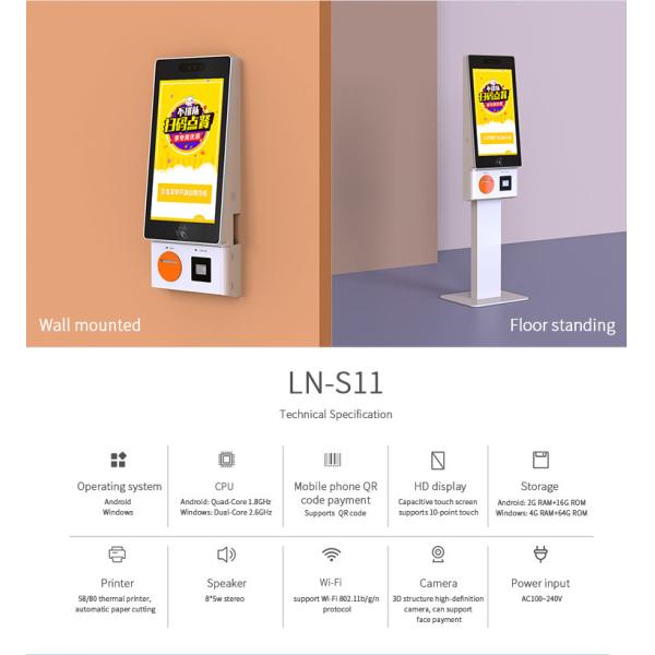 Touch Screen 80mm Thermal Printer QR Code Barcode Scanner Self Ordering Kiosk For Restaurant