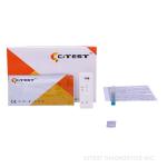 Citest Fast LF Reader Sensitive Accurate Calprotectin FOB Rapid Test Reader