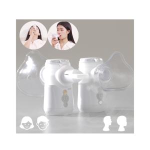 China Kids Asthma Nebulizer Machine Portable Removable Battery Bronchus on sale