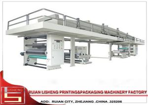 Wholesale High Speed extrusion lamination machine For Different Materials Compositing from china suppliers