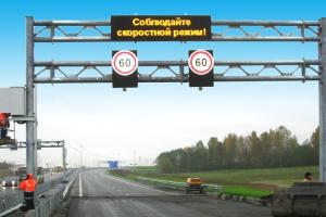 Wholesale Energy - saving Message Text Dual Tri Color Scrolling Traffic LED Sign P10mm on the Highway Traffic from china suppliers