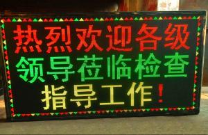 Wholesale Clear Distance Visible P10 Single Color LED Module High Anti Vulcanizing Ability from china suppliers