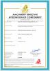Tianjia New Material Technology (Hubei) Co., Ltd Certifications