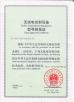 Shenzhen Ofeixin Technology Co., Ltd Certifications