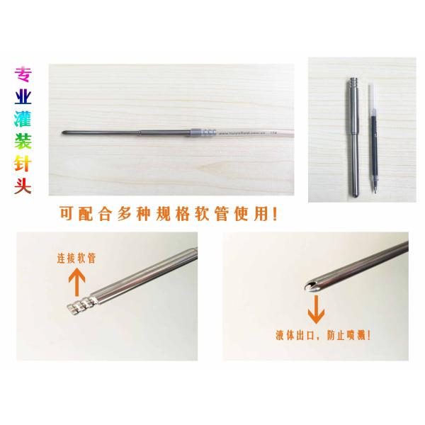 Stainless Steel Filling Nozzle For Peristaltic Pump