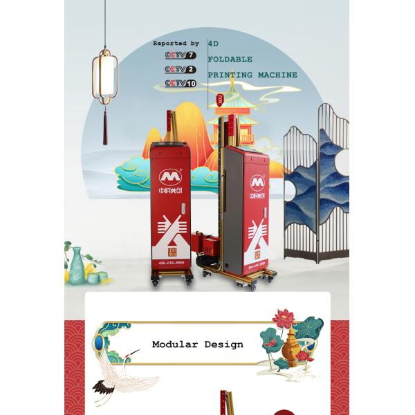 Rohs For Ink Zkmc Vertical Robot Wall Printer Machine