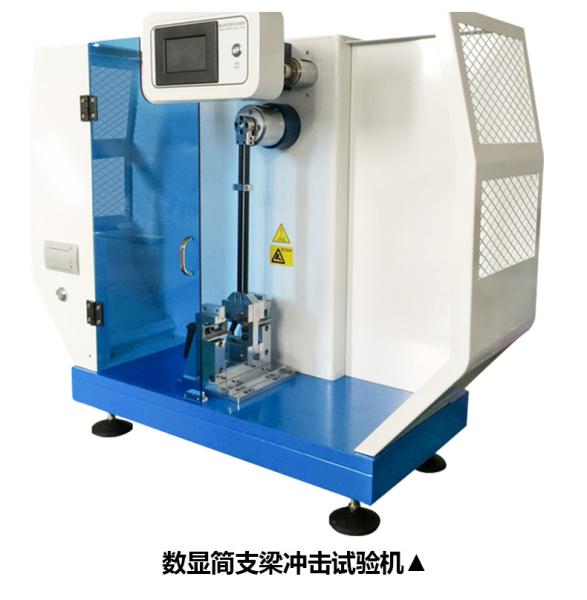 Quality 5J Digital Display Plastic Testing Equipment Sharpy Imapct Testing Machine With Printer ISO 179 for sale