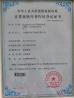Shenzhen Sysolution Cloud Technology Company Limited Certifications