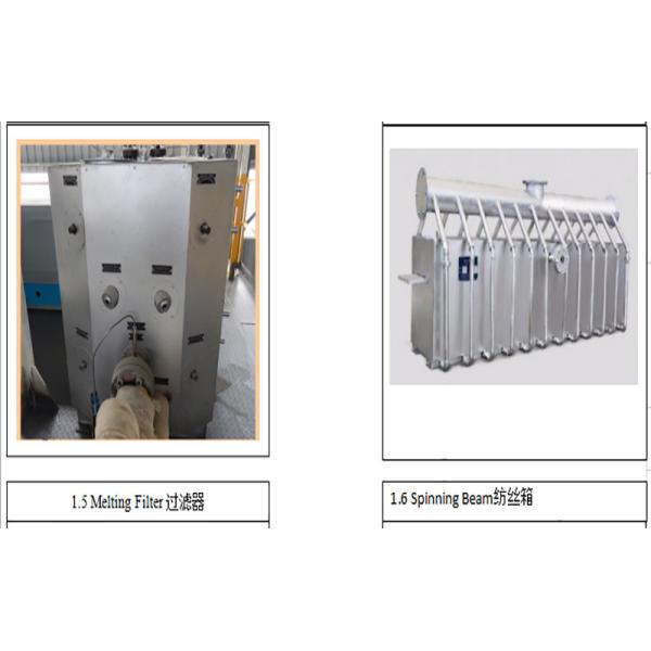 Flexible PP Melt Blown Machine