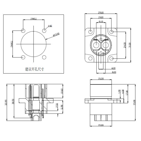 50A 80A stackable connector, IP67 waterproof connector, 2+1+5 battery pack connector, suitable for energy storage systems or electric vehicle battery