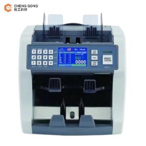 China Bill Counter Banknote All-In-One Banknote Counter Whole Machine on sale